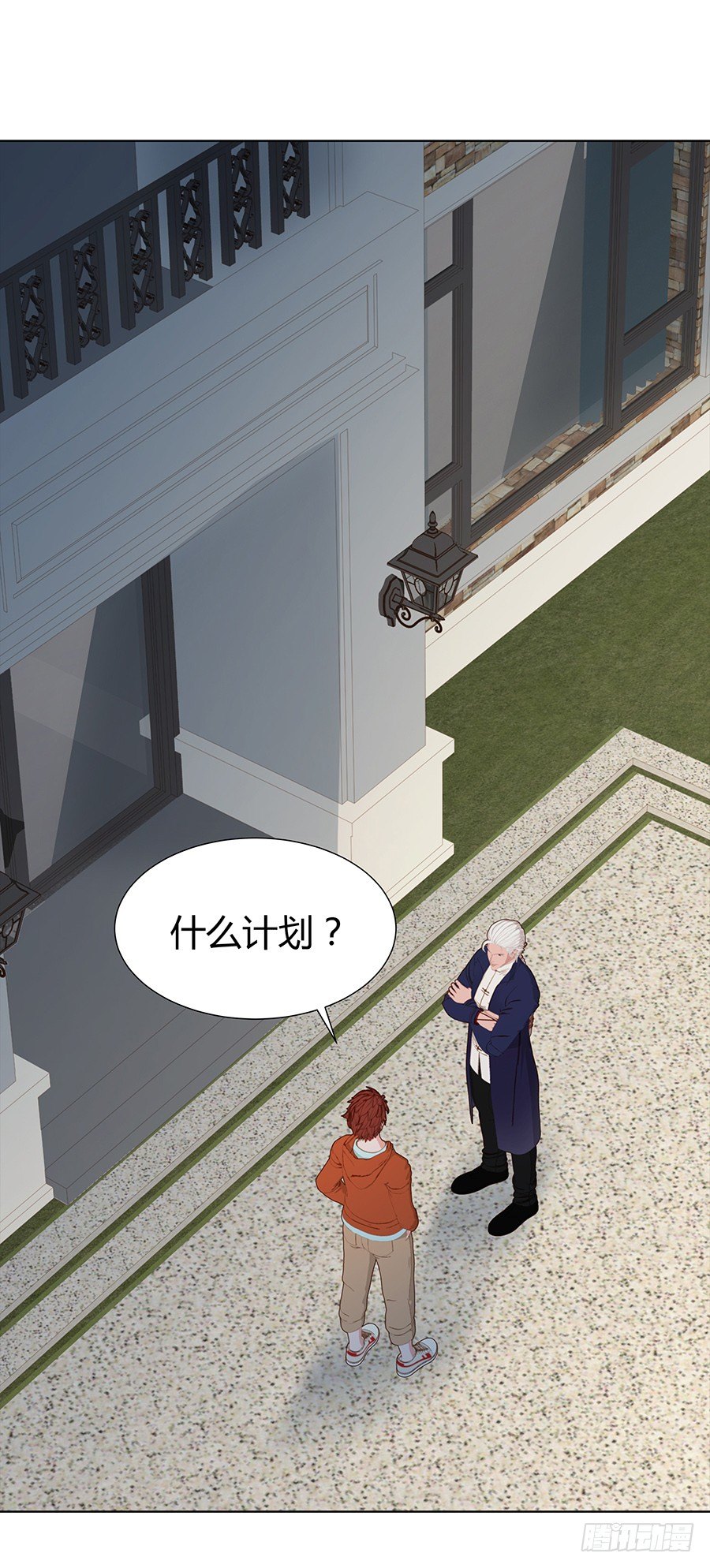 傀儡印？(1/2)-第35话