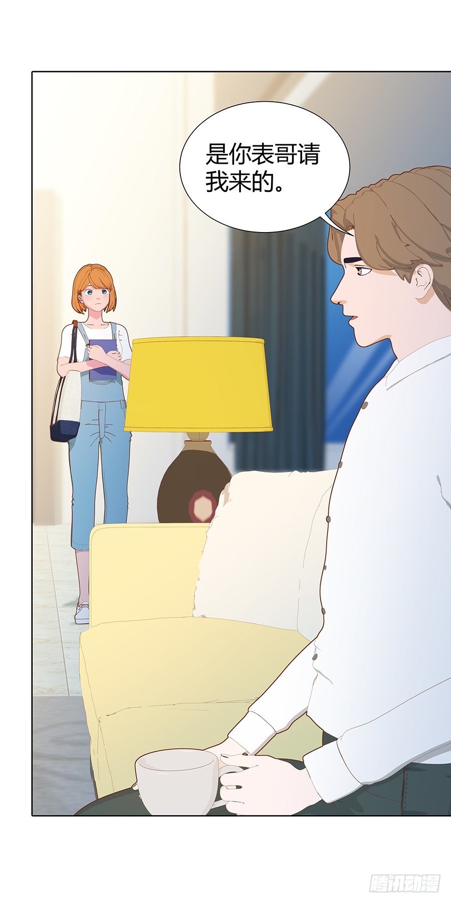 傀儡印？(1/2)-第35话