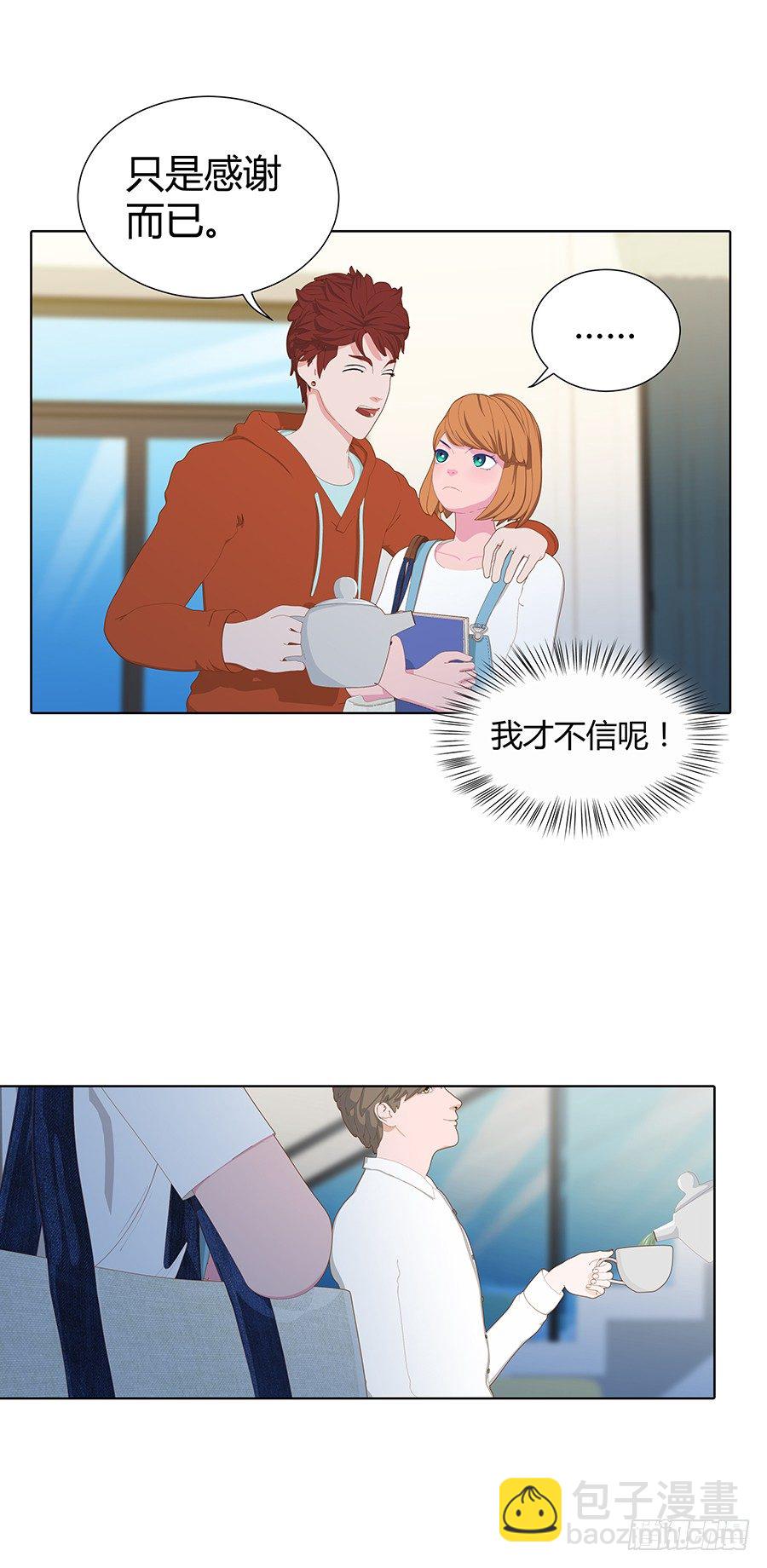 傀儡印？(1/2)-第35话