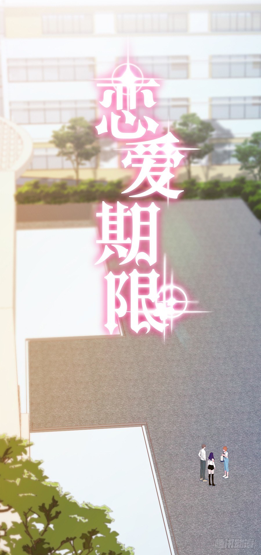 傀儡印？(1/2)-第35话