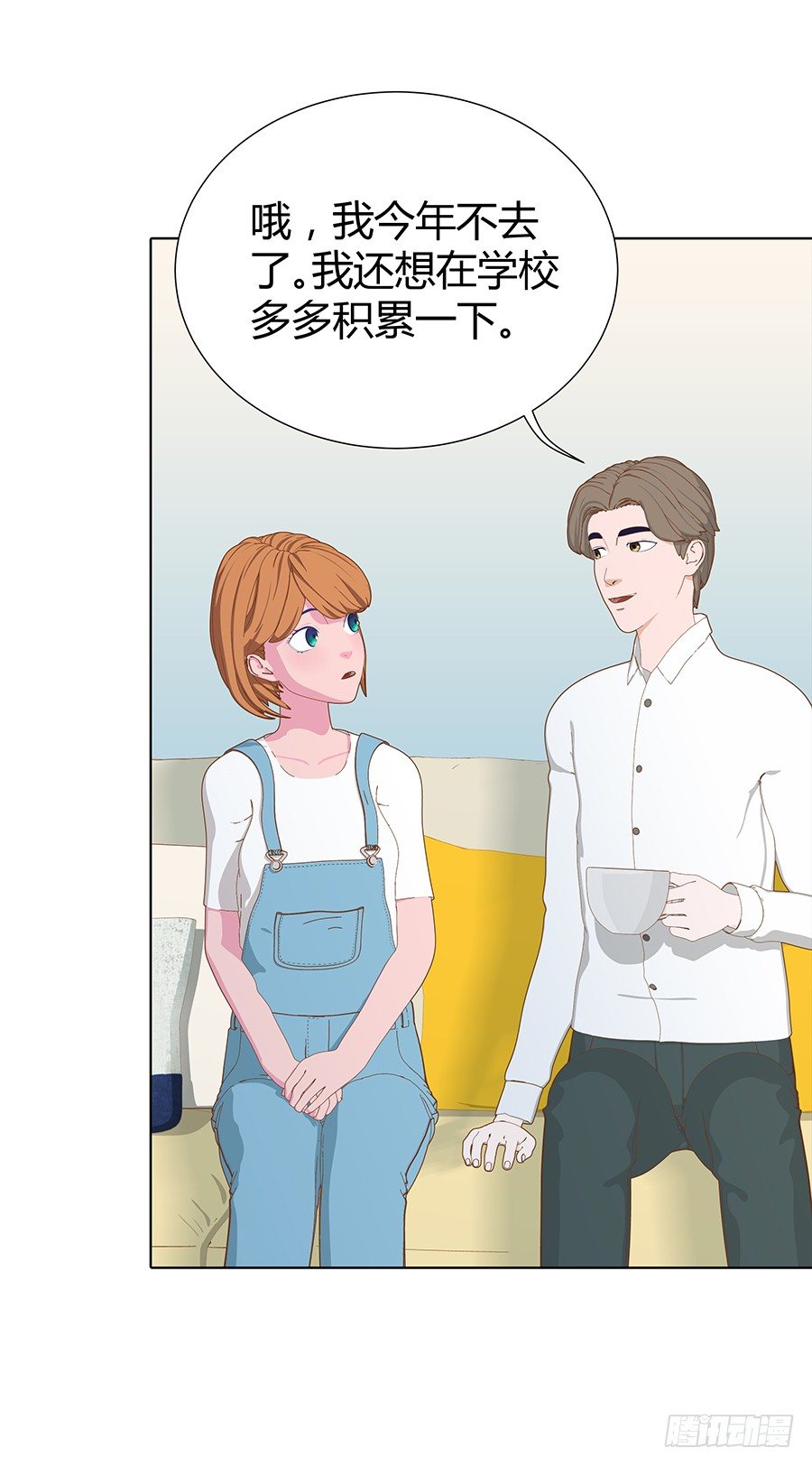 傀儡印？(1/2)-第35话