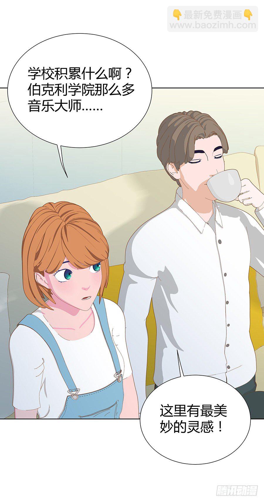 傀儡印？(1/2)-第35话