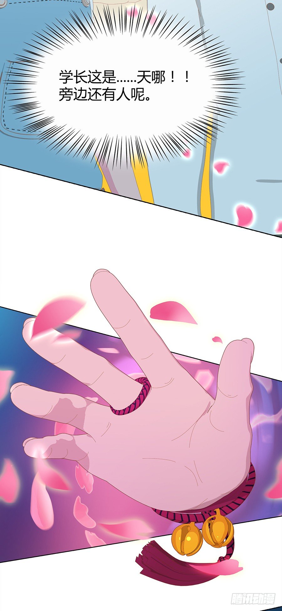 傀儡印？(1/2)-第35话