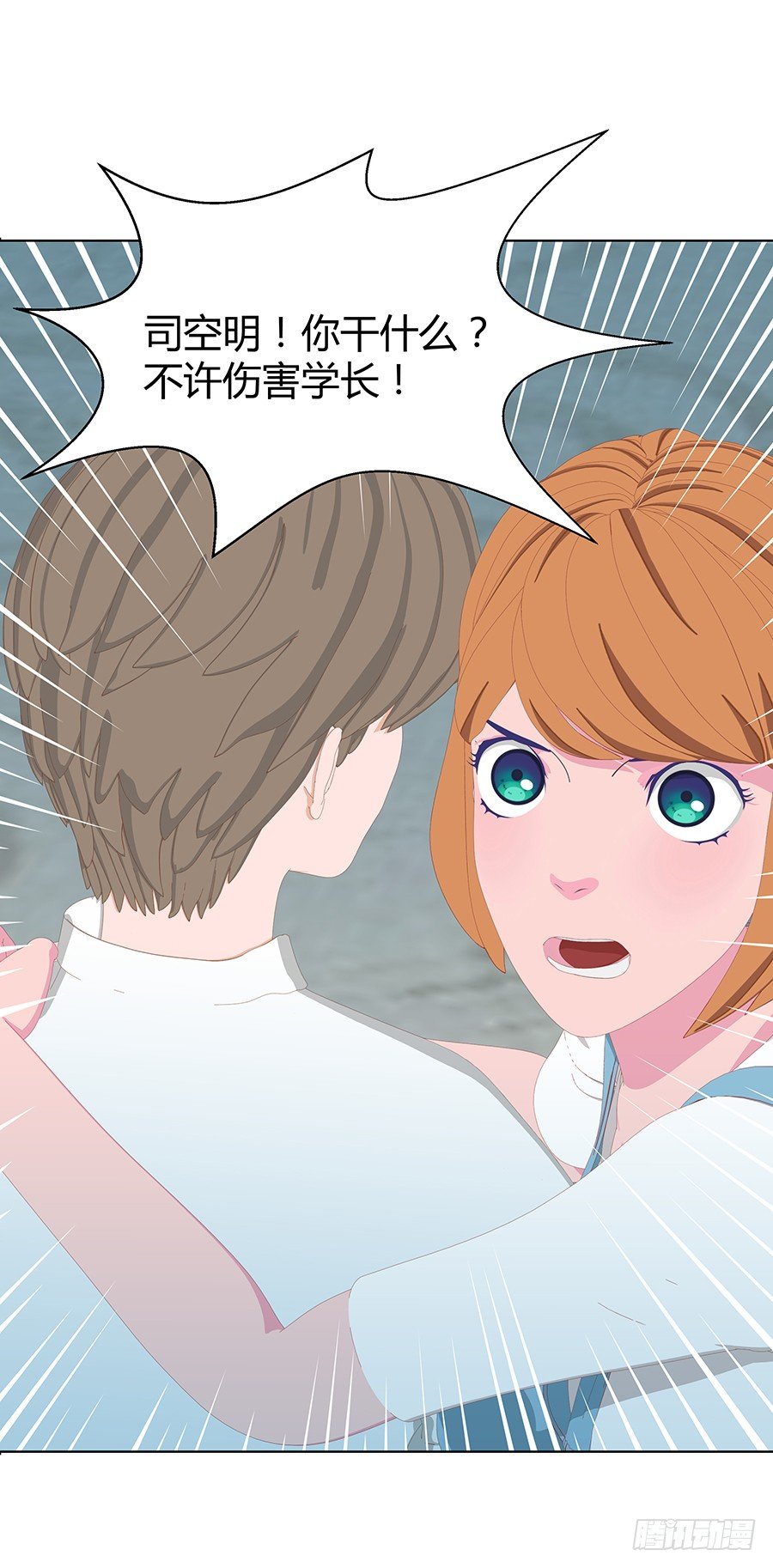 傀儡印？(1/2)-第35话