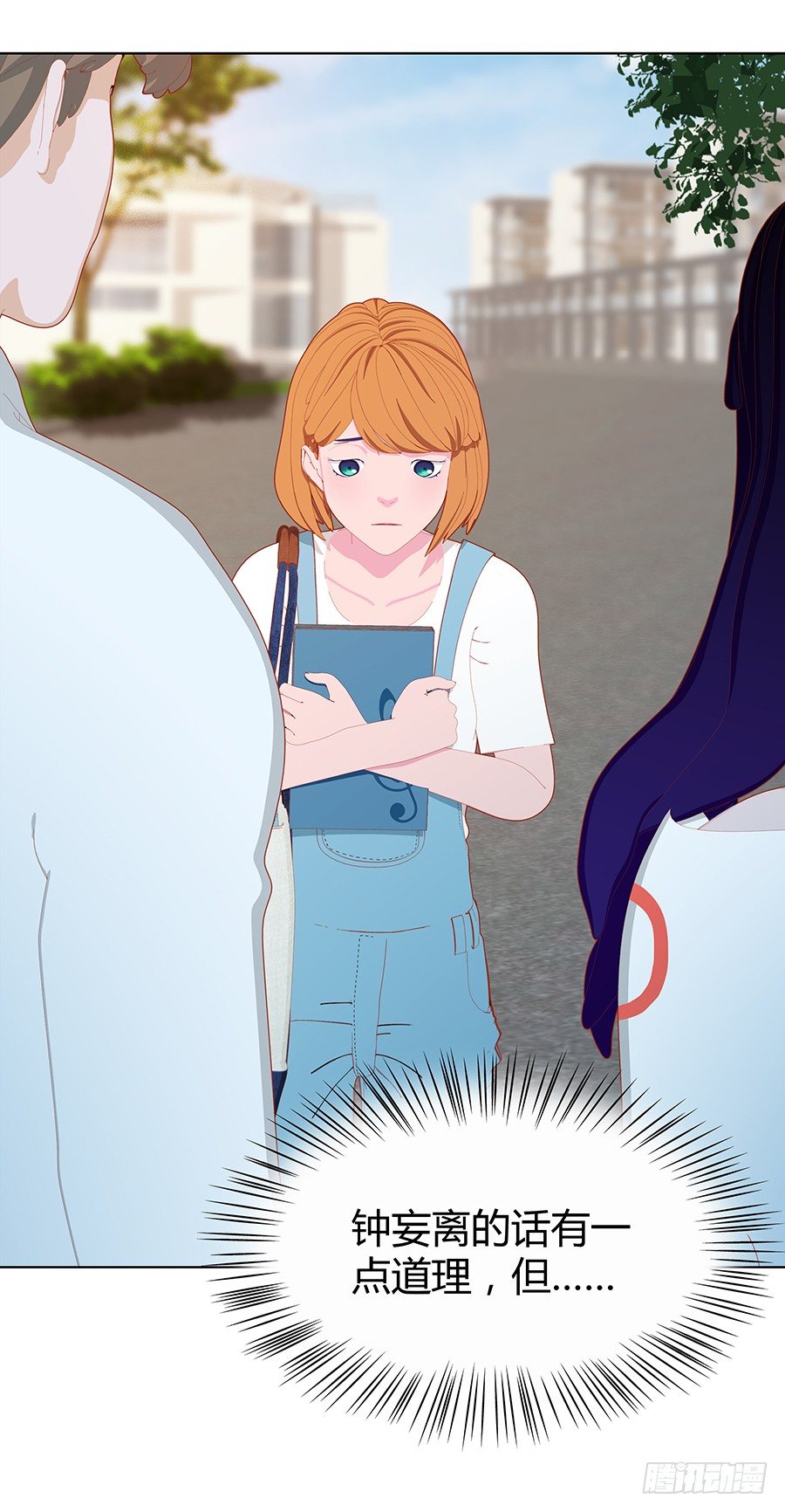 傀儡印？(1/2)-第35话