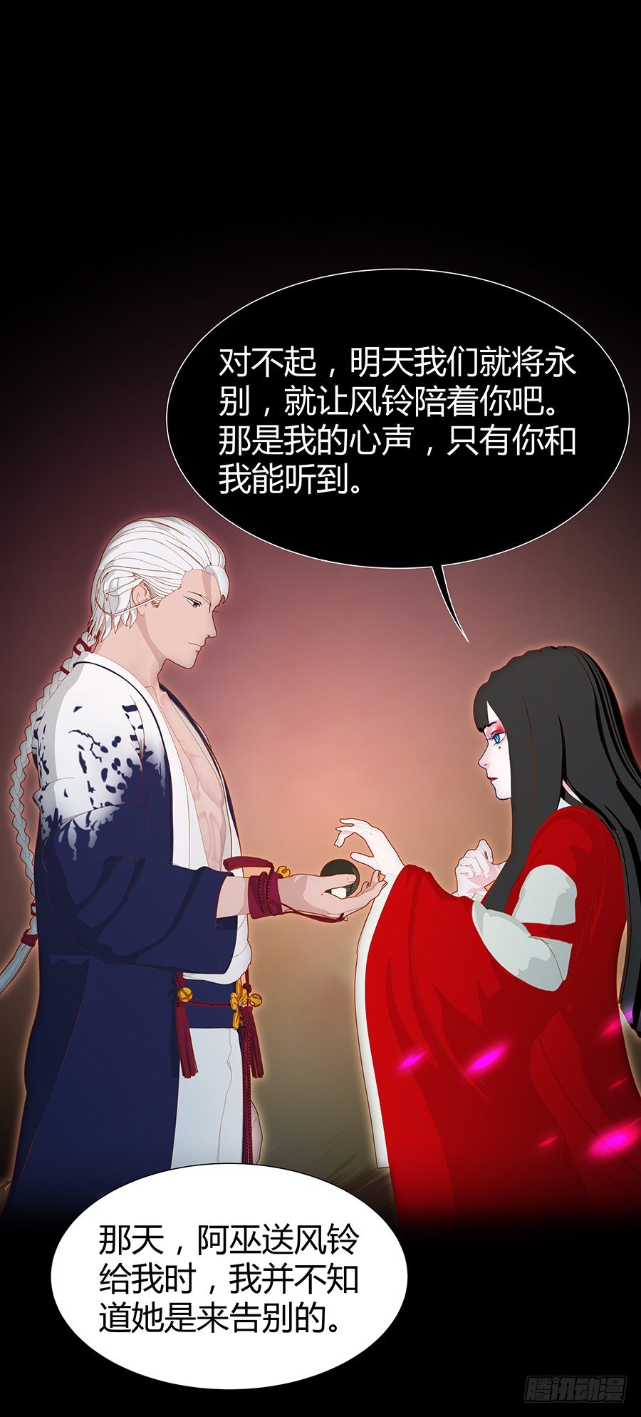 司空明的故事(1/2)-第37话