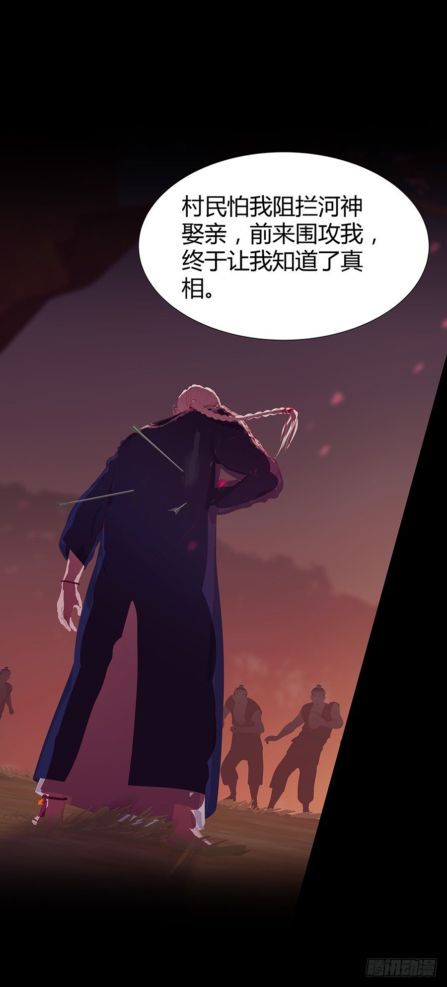 司空明的故事(1/2)-第37话