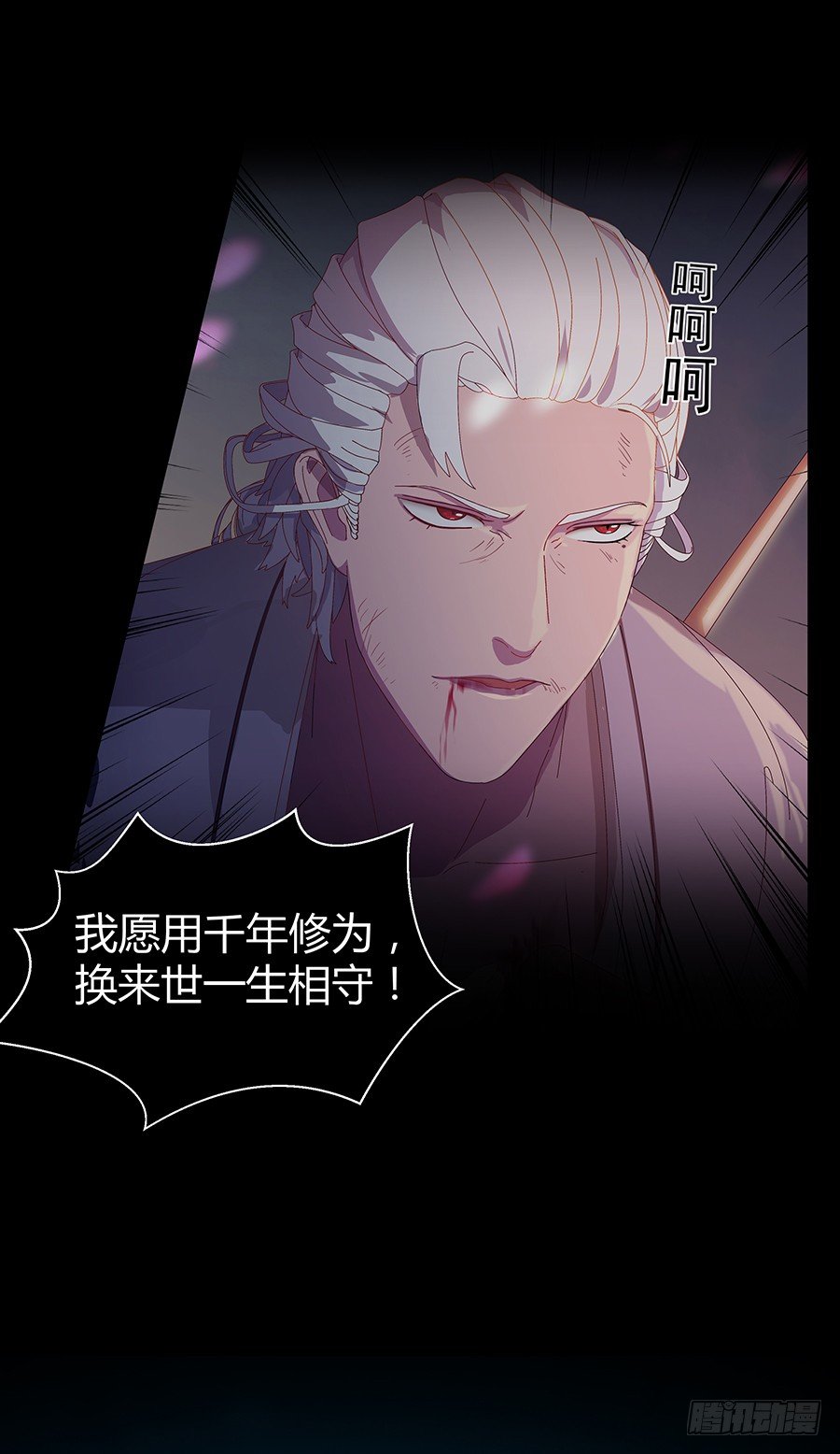 司空明的故事(1/2)-第37话