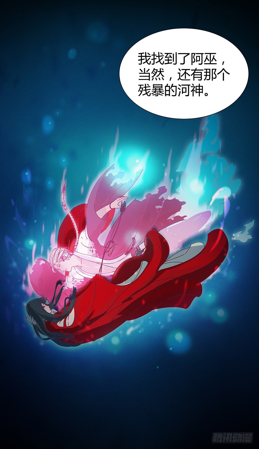 司空明的故事(1/2)-第37话