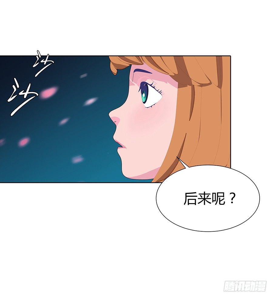 司空明的故事(1/2)-第37话