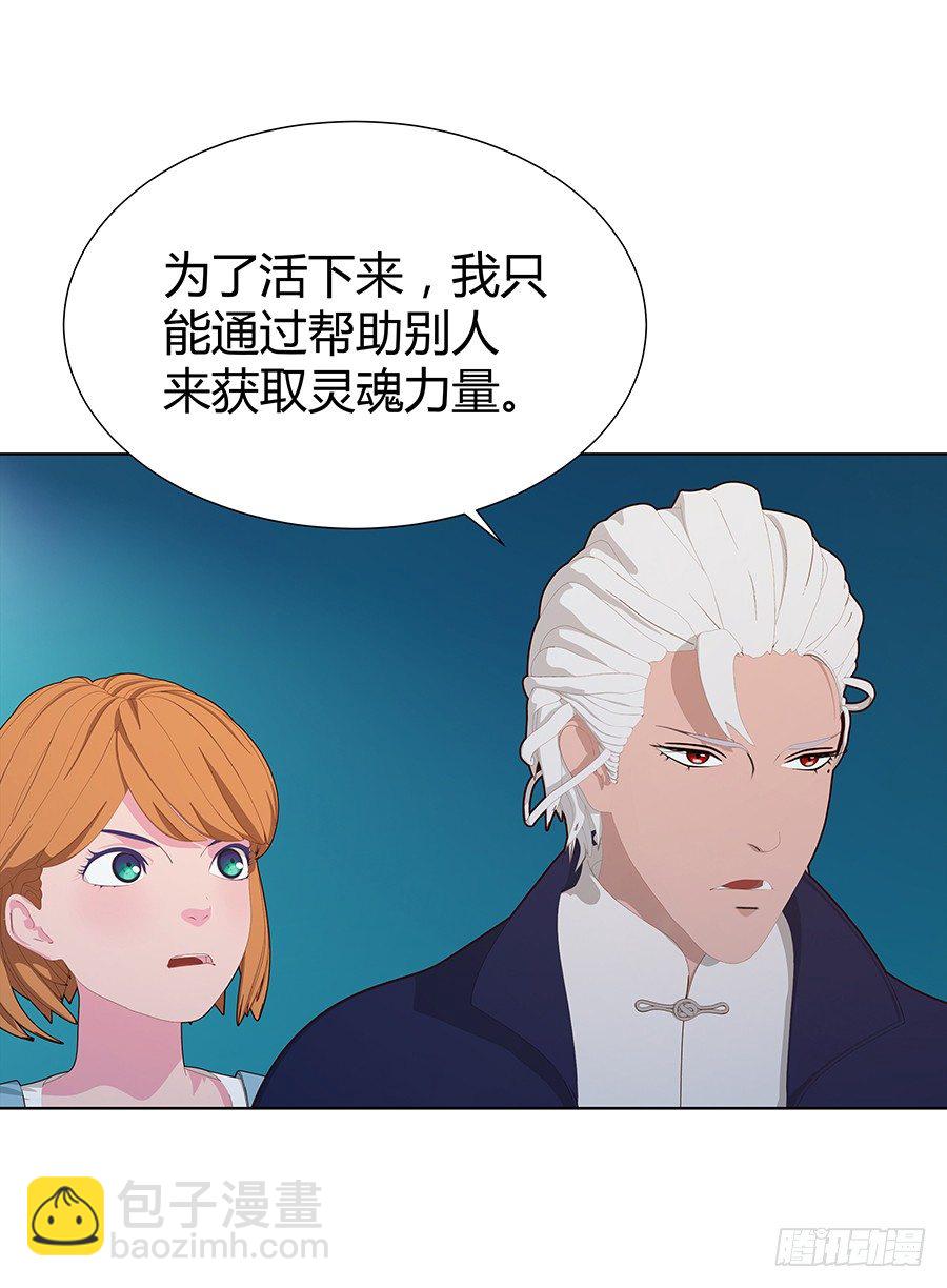 司空明的故事(1/2)-第37话