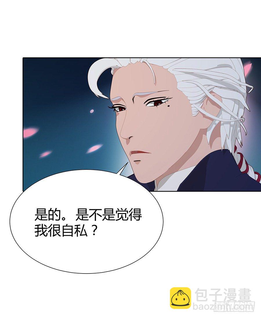 司空明的故事(1/2)-第37话