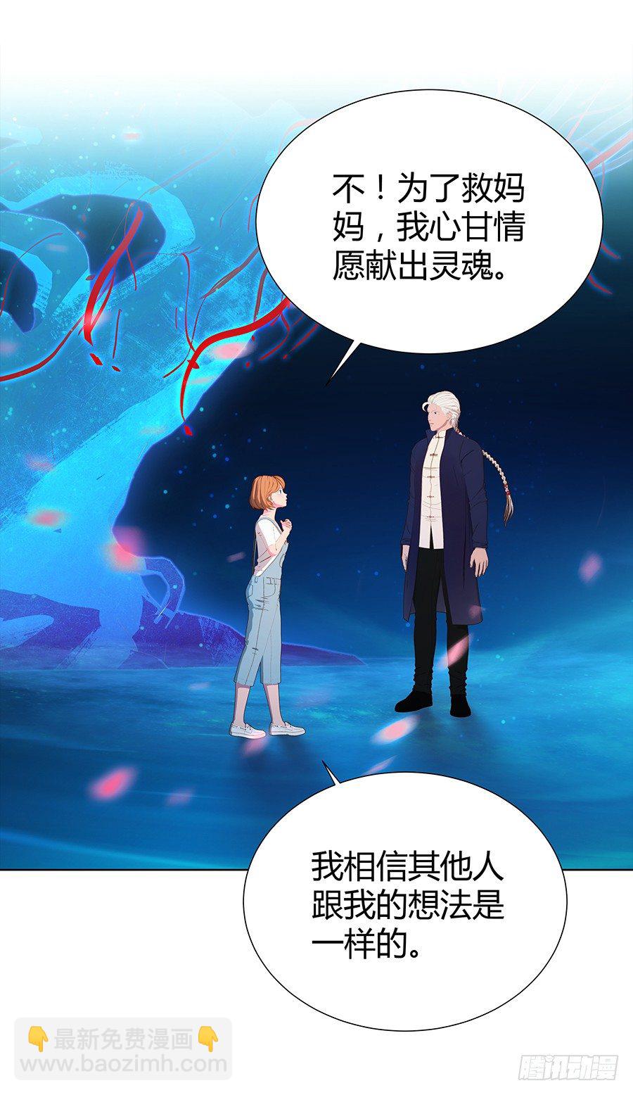 司空明的故事(1/2)-第37话