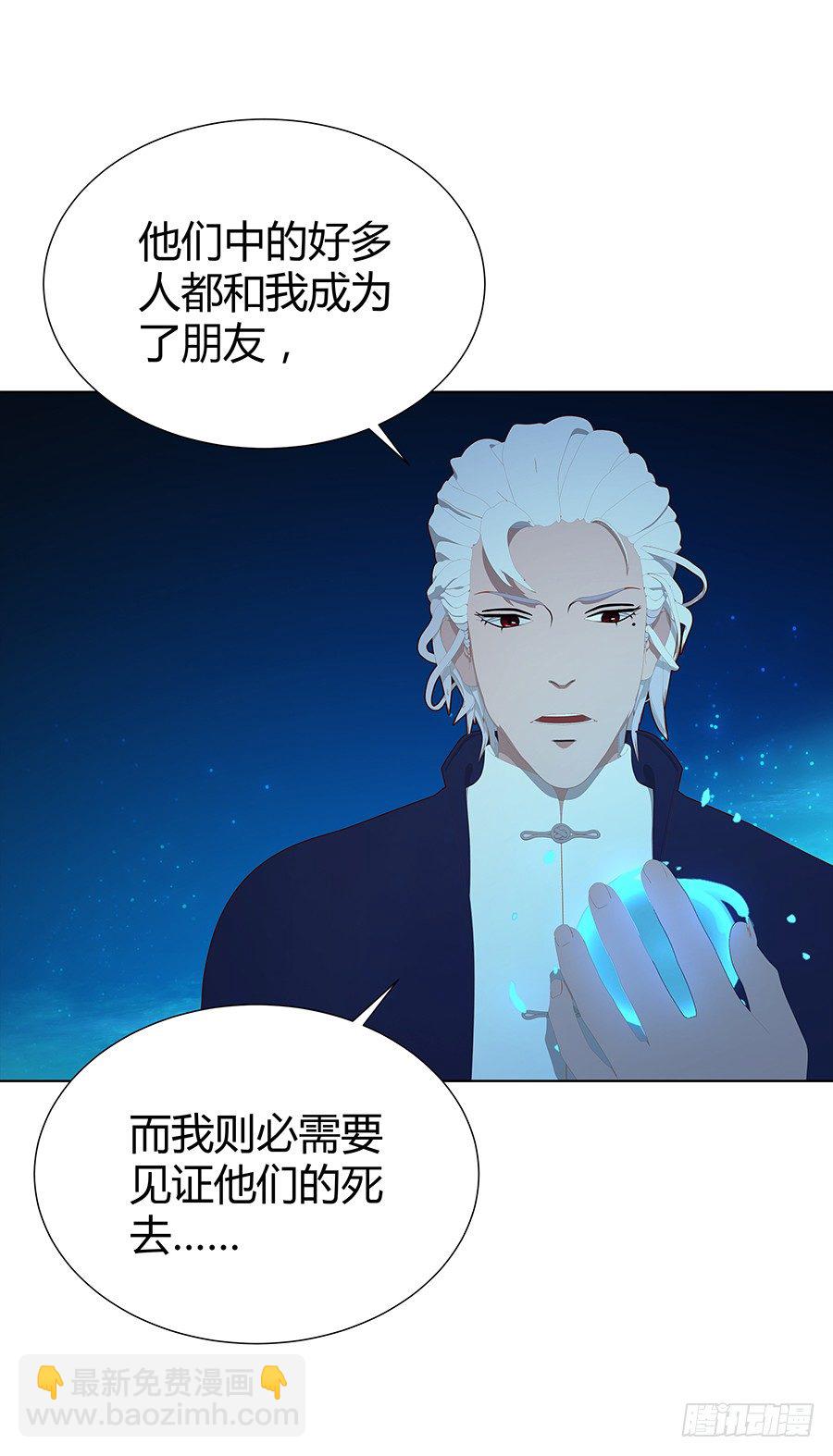 司空明的故事(1/2)-第37话