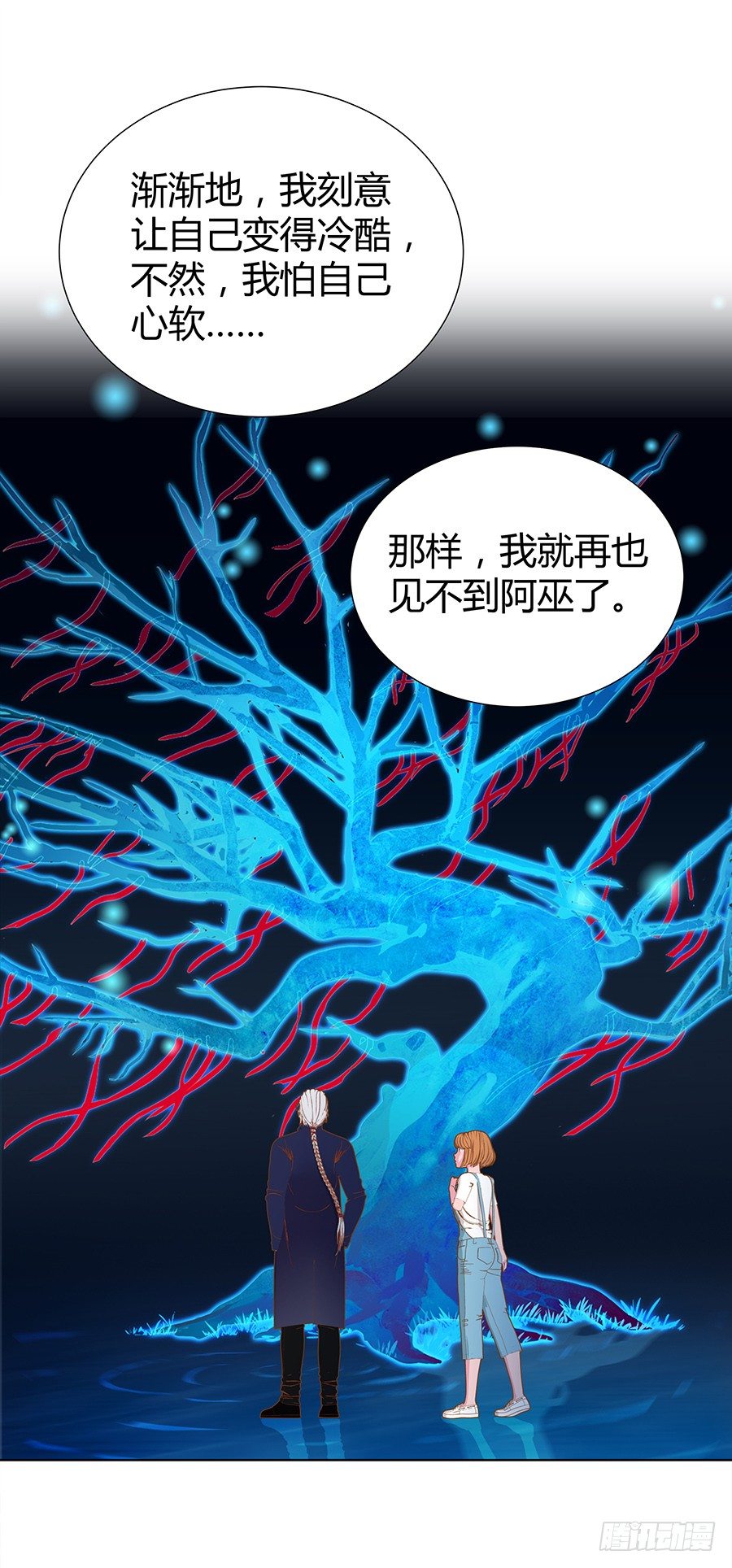 司空明的故事(1/2)-第37话