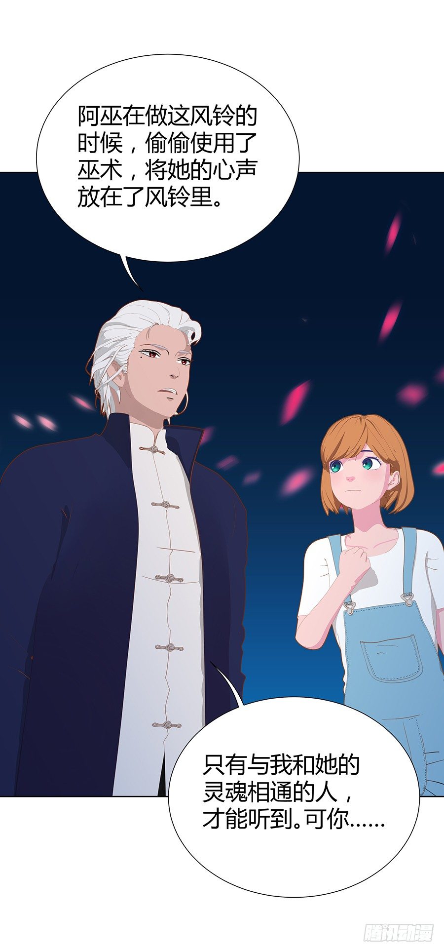 司空明的故事(1/2)-第37话