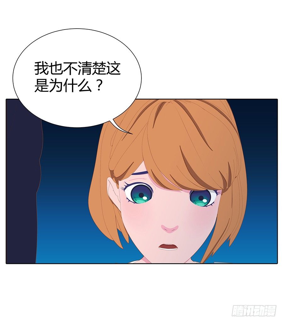 司空明的故事(1/2)-第37话