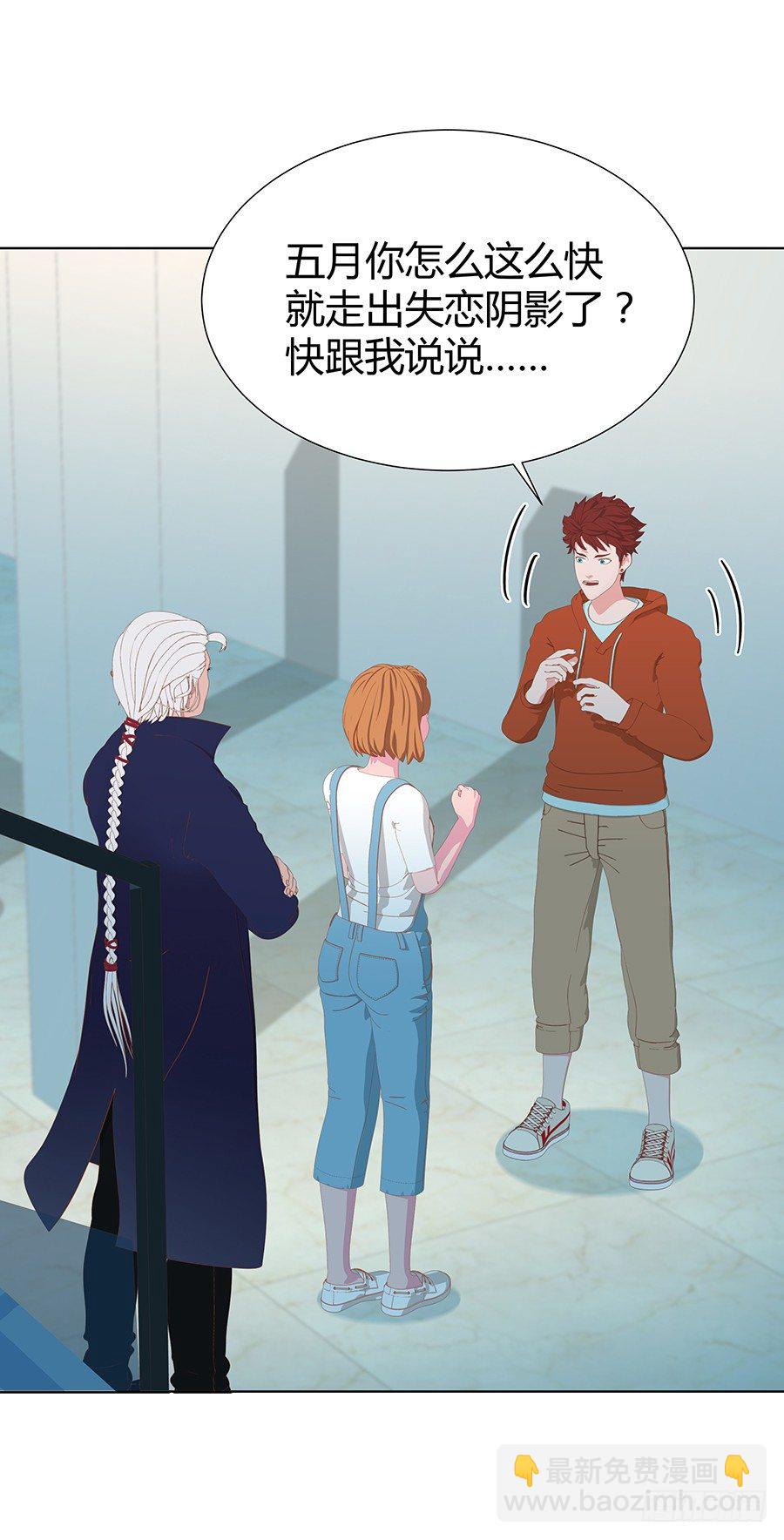 司空明的故事(1/2)-第37话