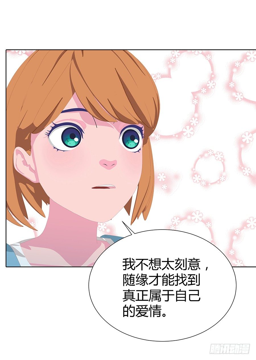 司空明的故事(1/2)-第37话