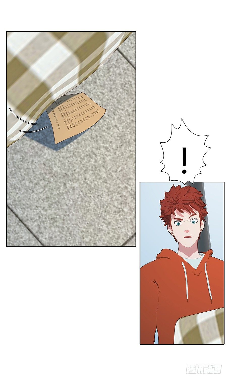 秦心的身份(1/2)-第39话