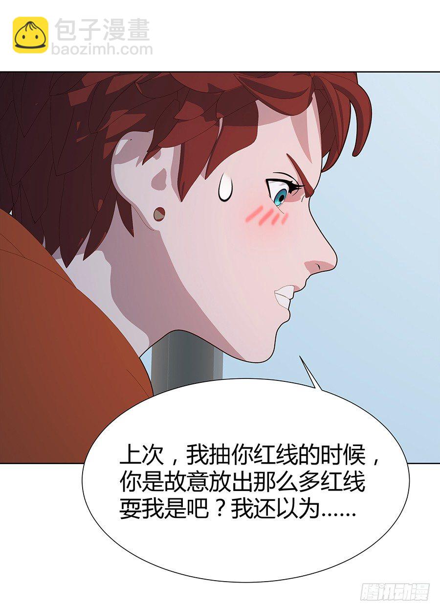 秦心的身份(1/2)-第39话