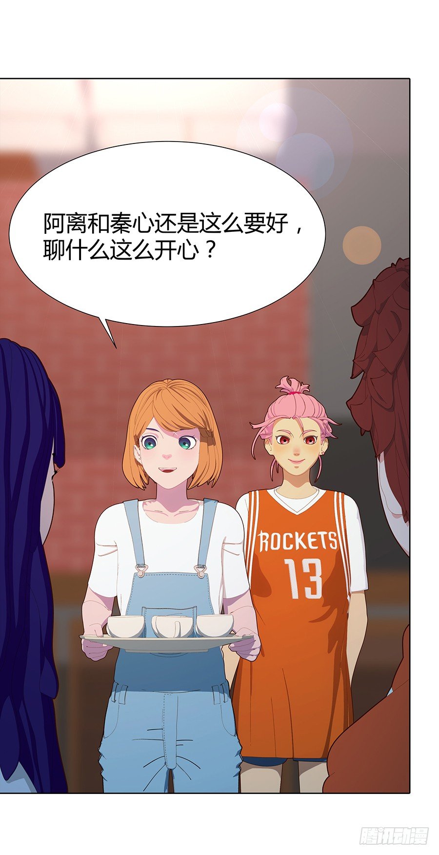 秦心的身份(1/2)-第39话