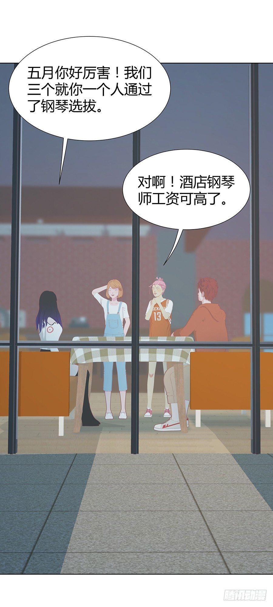 秦心的身份(1/2)-第39话