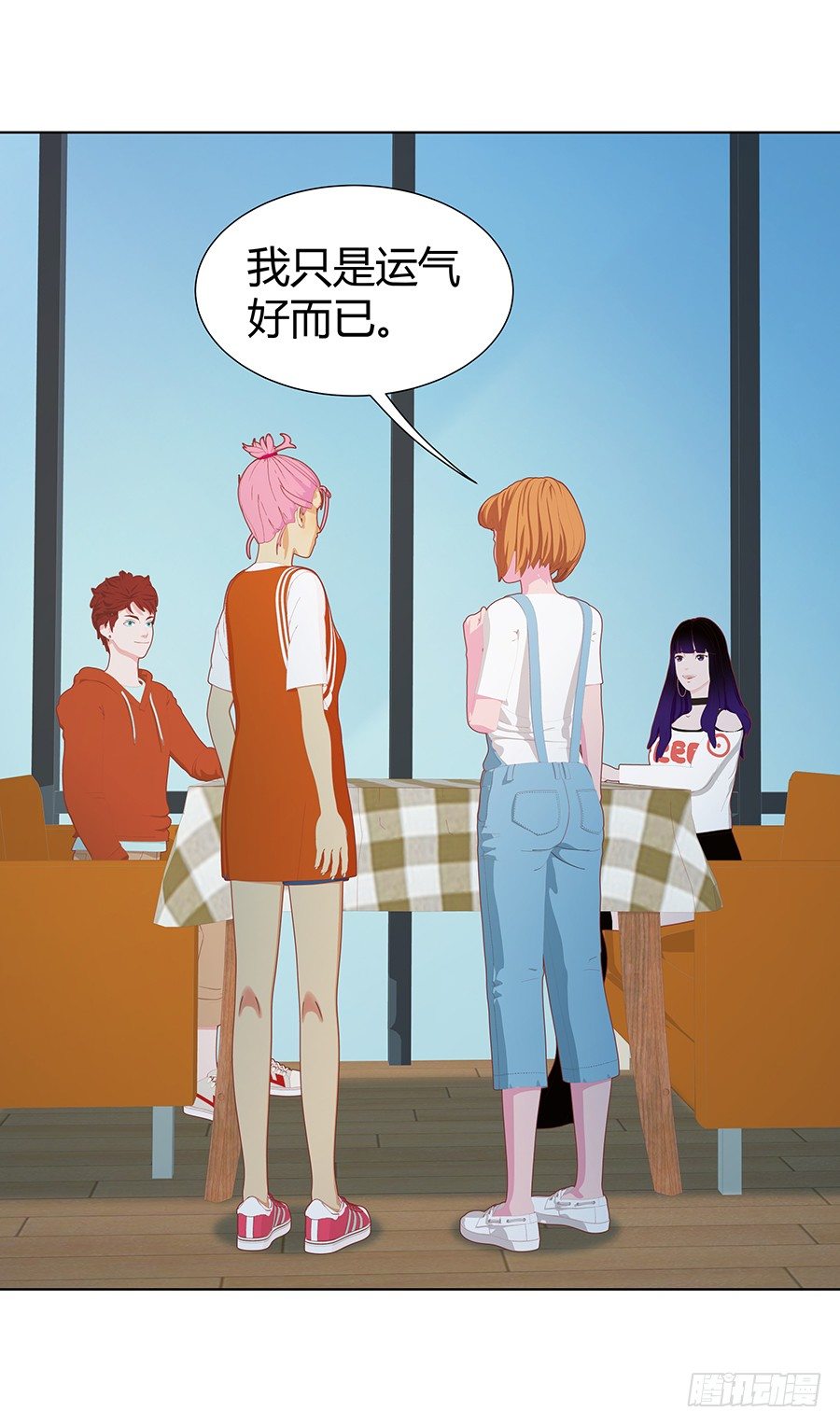 秦心的身份(1/2)-第39话