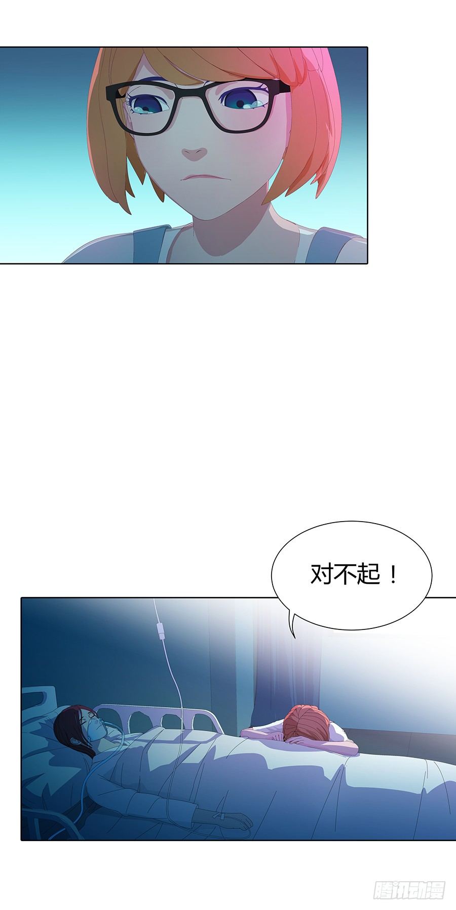 灵魂契约(1/2)-第5话