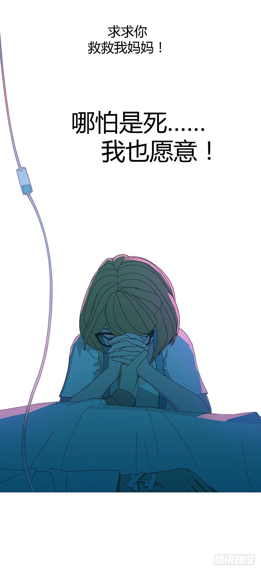 灵魂契约(1/2)-第5话