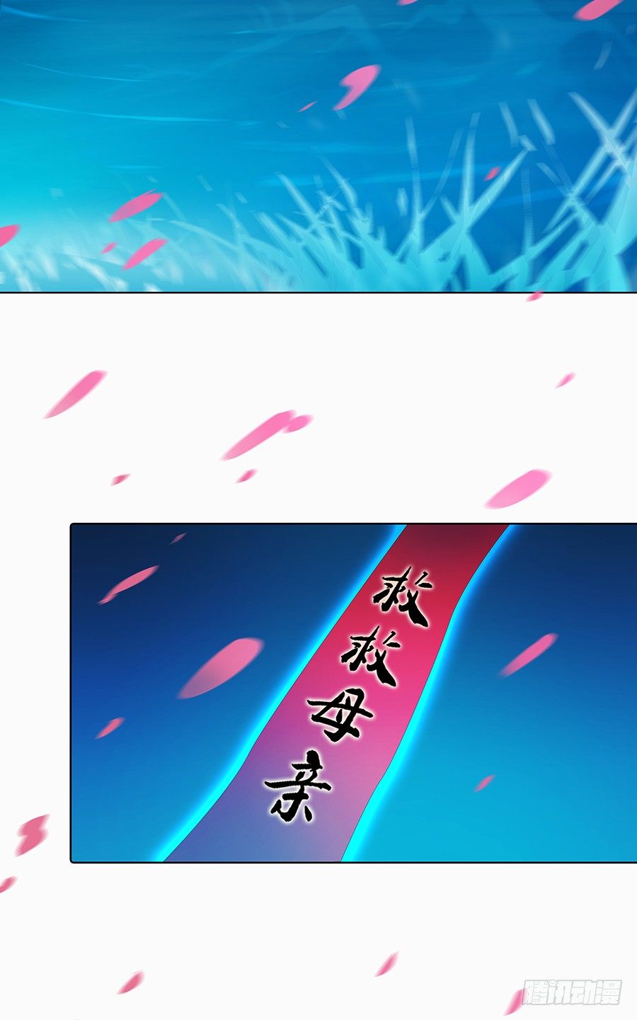 灵魂契约(1/2)-第5话