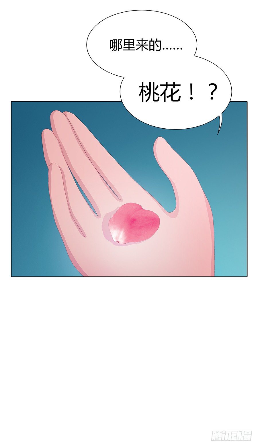 灵魂契约(1/2)-第5话