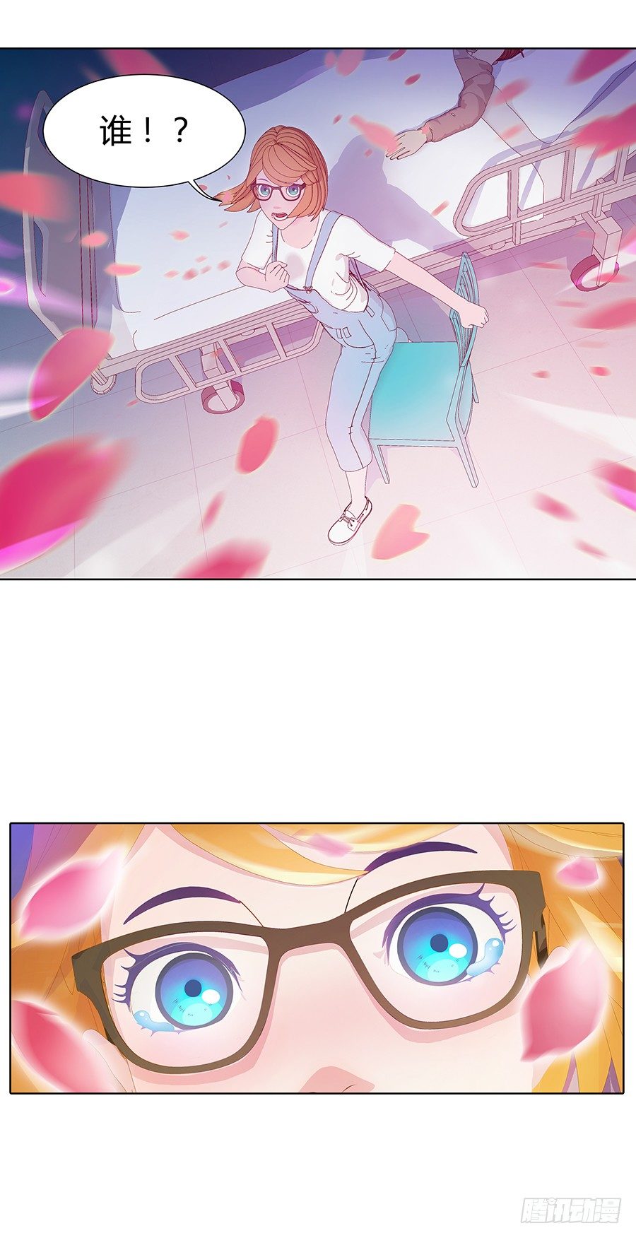 灵魂契约(1/2)-第5话