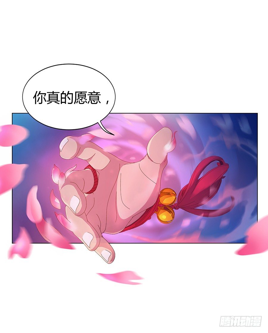 灵魂契约(1/2)-第5话