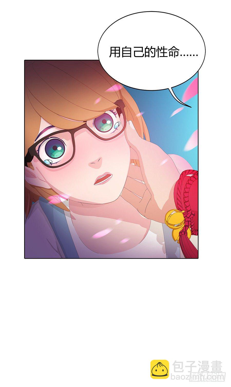 灵魂契约(1/2)-第5话