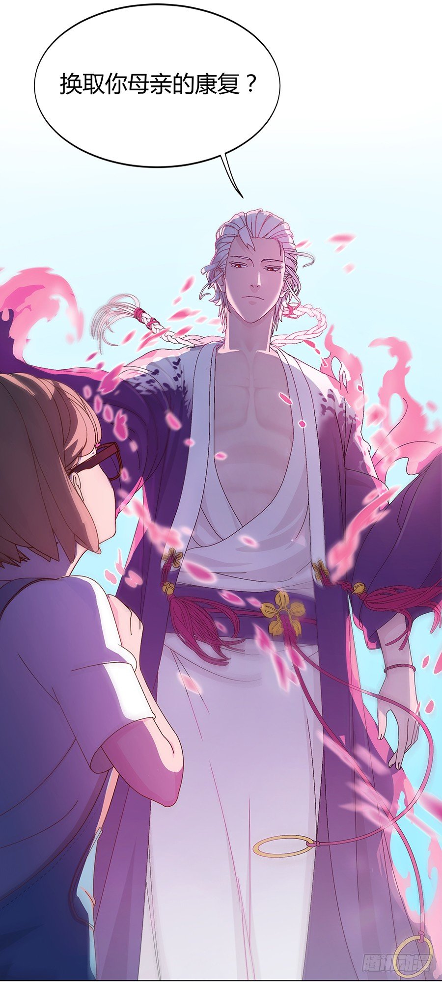 灵魂契约(1/2)-第5话