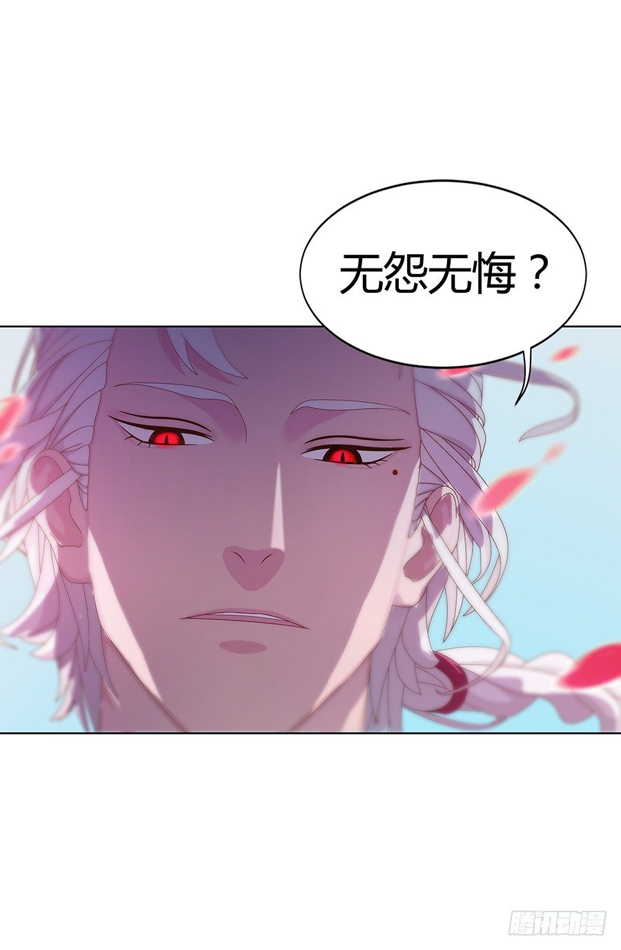 灵魂契约(1/2)-第5话