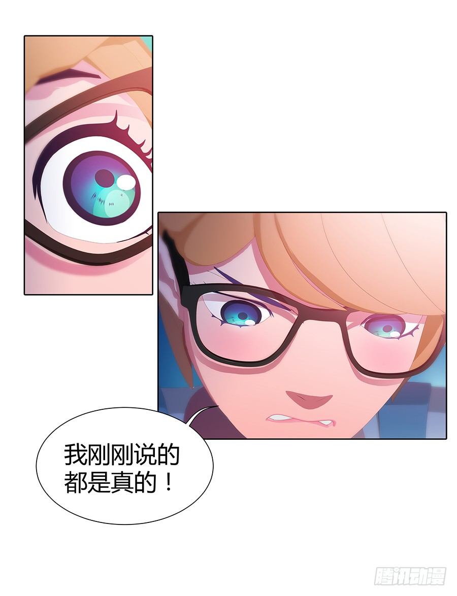 灵魂契约(1/2)-第5话