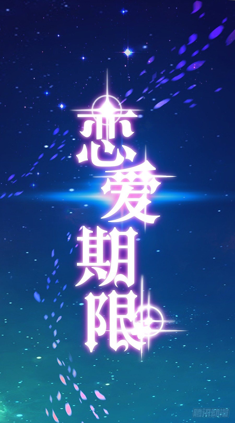 灵魂契约(1/2)-第5话