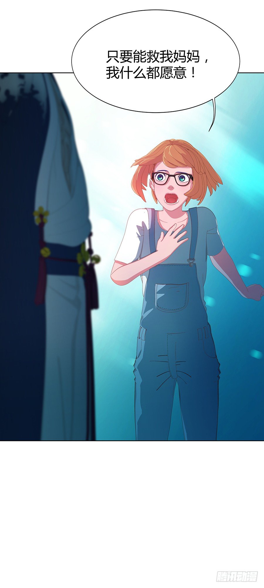 灵魂契约(1/2)-第5话