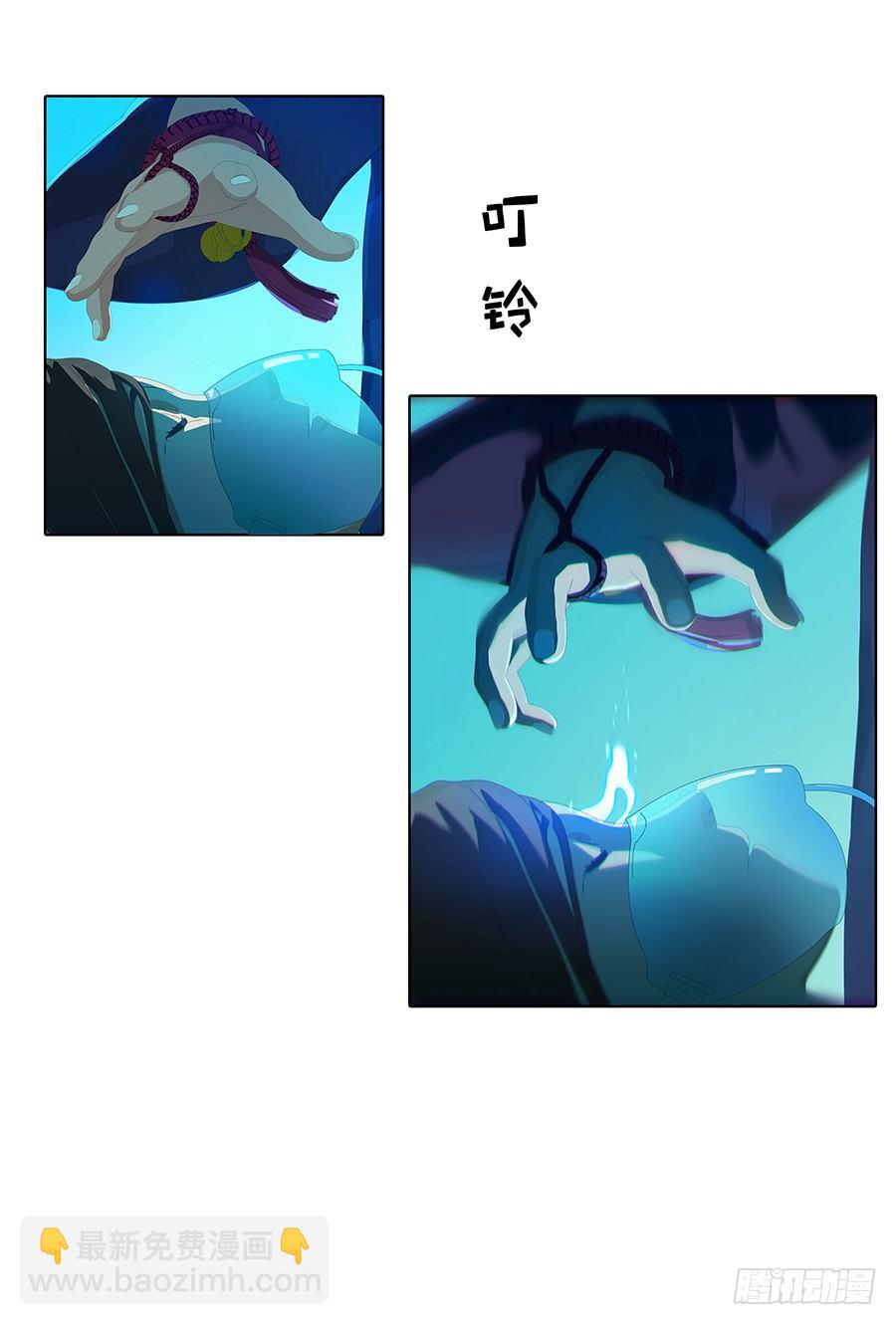 灵魂契约(1/2)-第5话