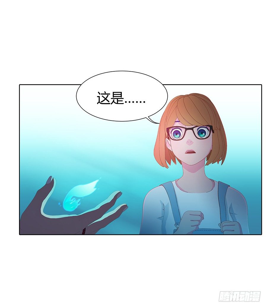 灵魂契约(1/2)-第5话