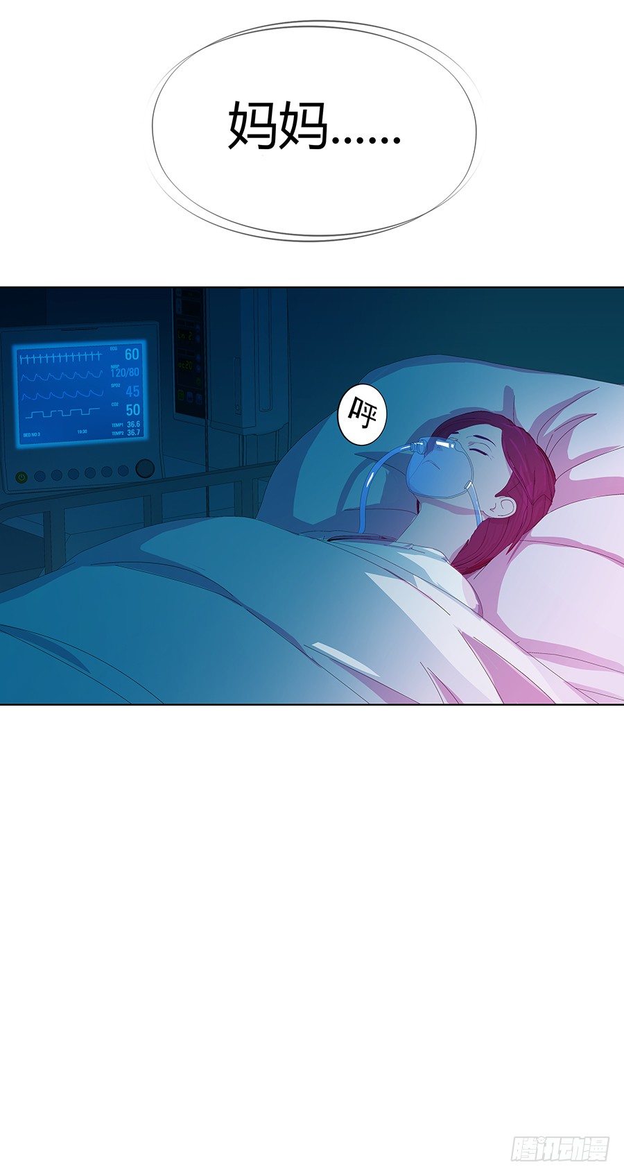 灵魂契约(1/2)-第5话