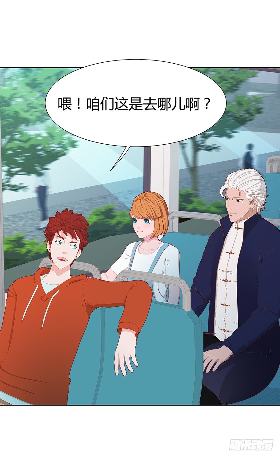 CP感爆棚！(1/2)-第41话