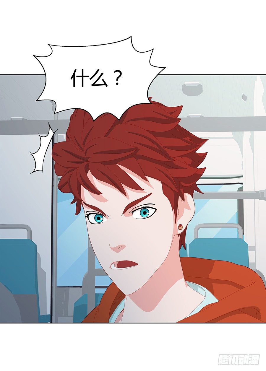 CP感爆棚！(1/2)-第41话