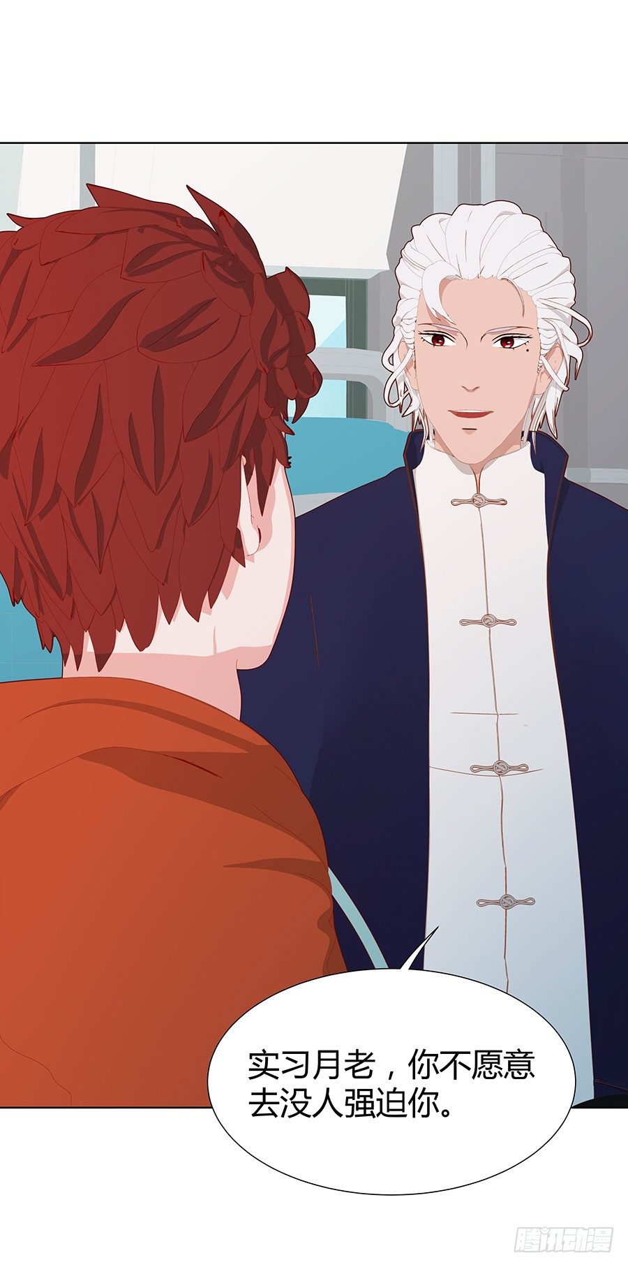 CP感爆棚！(1/2)-第41话