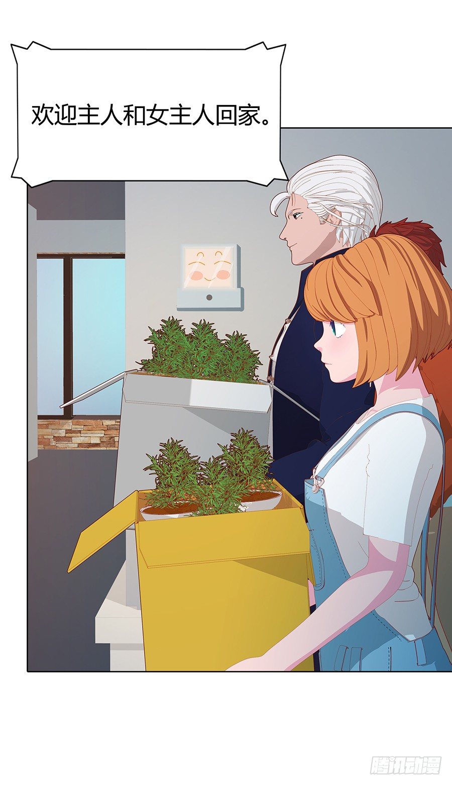 CP感爆棚！(1/2)-第41话