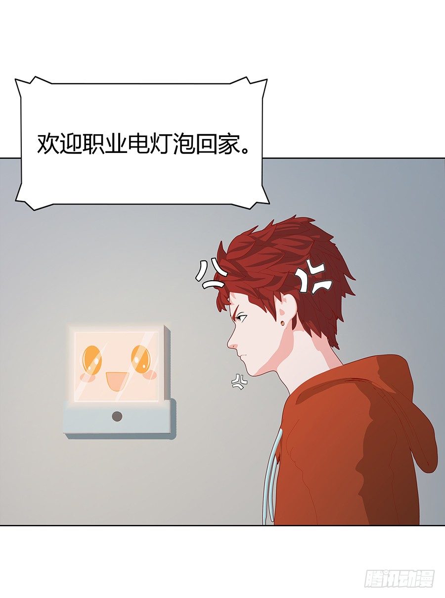 CP感爆棚！(1/2)-第41话