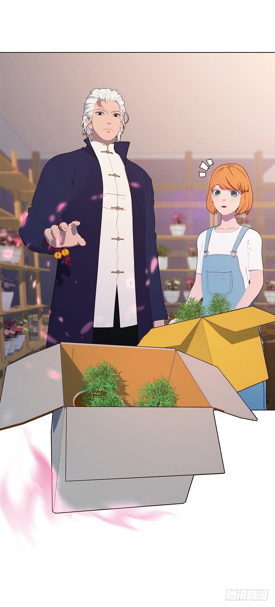 CP感爆棚！(1/2)-第41话