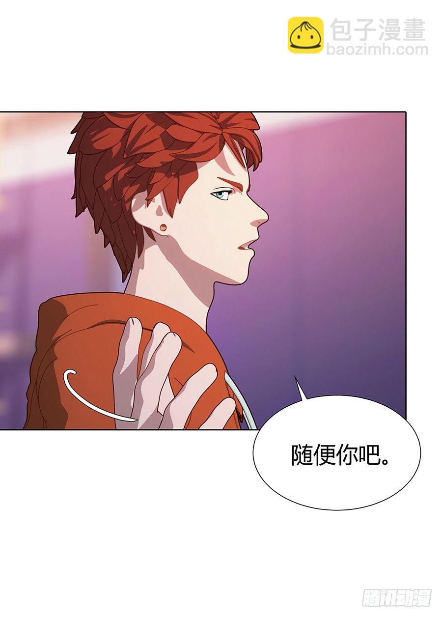 CP感爆棚！(1/2)-第41话